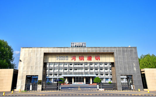 未央河北唐山钢铁集团